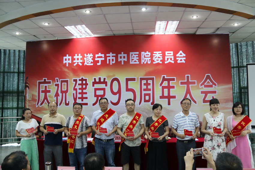 表彰先进.JPG