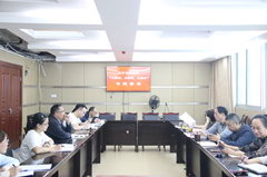 中心组成员开展“大学习大讨论大调研”专题学习.png